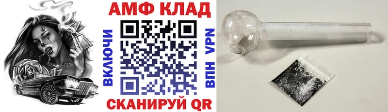 Amphetamine 97% Сысерть