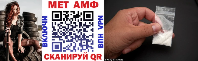 Амфетамин 97%  Купить закладки  Сысерть 
