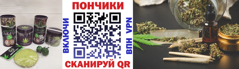 Еда ТГК марихуана  Купить  Сысерть 