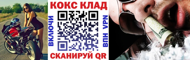 COCAIN VHQ  Купить где  Сысерть 