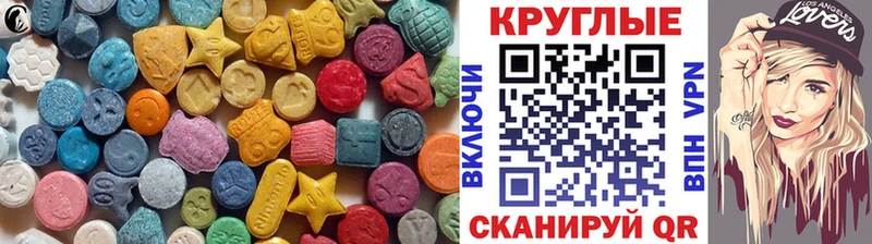 Ecstasy VHQ  Купить где  Сысерть 