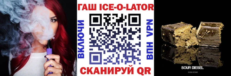 Гашиш VHQ  Купить закладки  Сысерть 