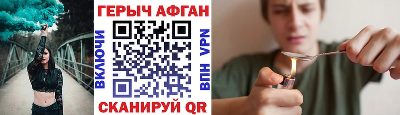 Купить закладки  Сысерть  ГЕРОИН Heroin 