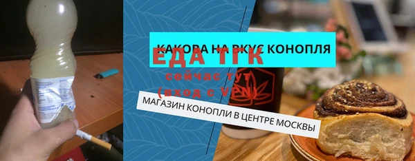 а пвп мука Аркадак