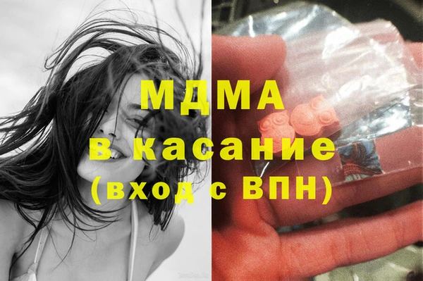 спайс Армянск