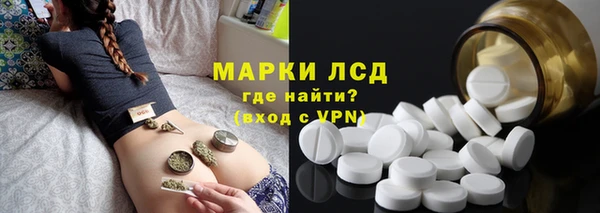 спайс Армянск