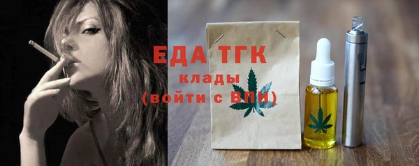 спайс Армянск