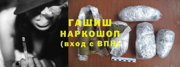 наркотики Арсеньев