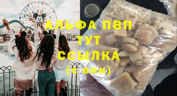 наркотики Арсеньев