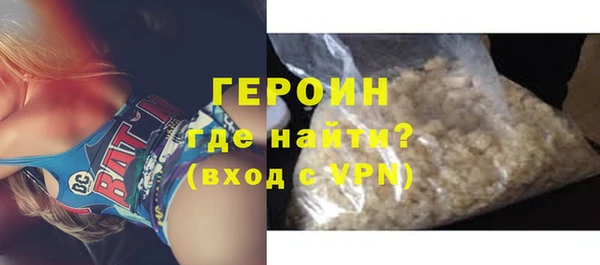 наркотики Арсеньев