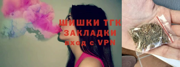 спайс Армянск