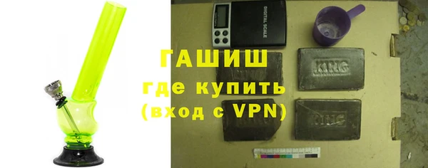наркотики Арсеньев