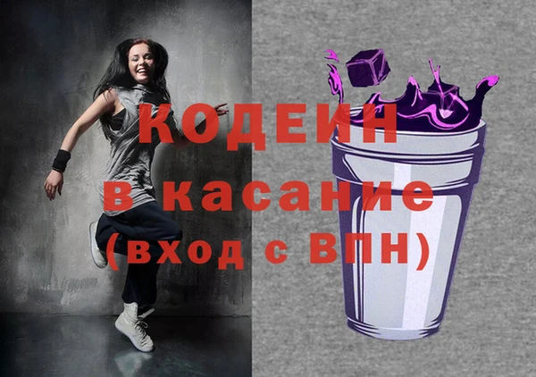 наркотики Арсеньев