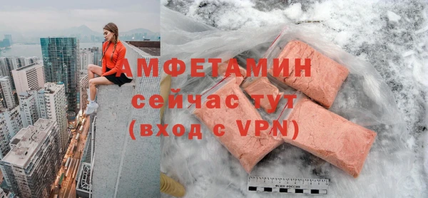 спайс Армянск