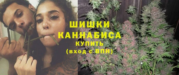 спайс Армянск