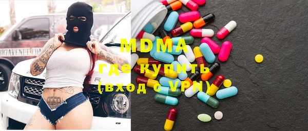 спайс Армянск