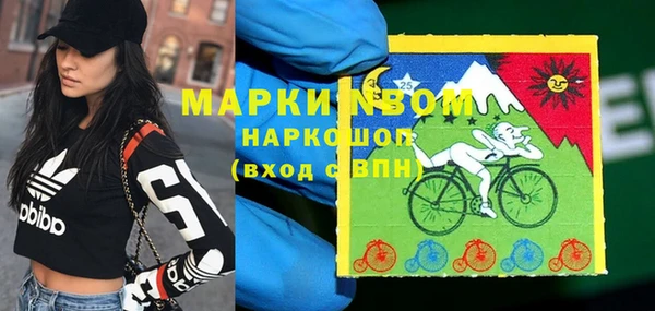 наркотики Арсеньев