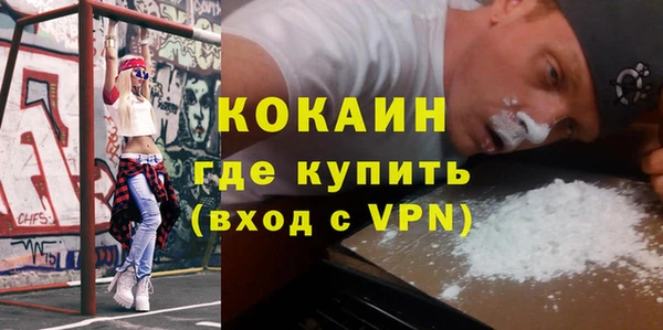 спайс Армянск