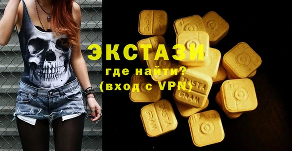 наркотики Арсеньев
