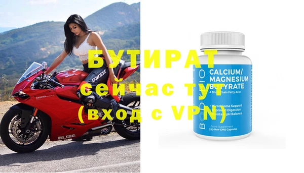 а пвп мука Аркадак