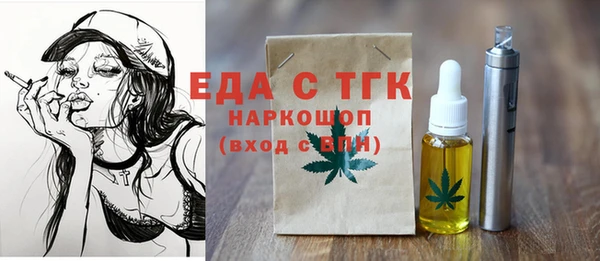 наркотики Арсеньев