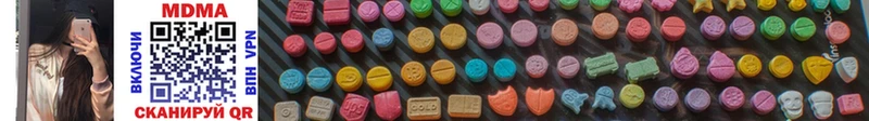 МДМА Molly  Купить где  Сысерть 