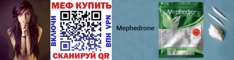 Меф mephedrone  Сысерть 