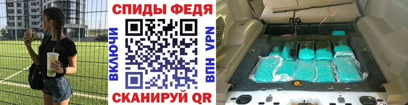 МЕТАМФЕТАМИН Methamphetamine  Купить  Сысерть 