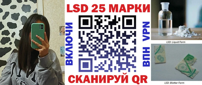 Купить закладки  Сысерть  Марки 25I-NBOMe 1,5мг 