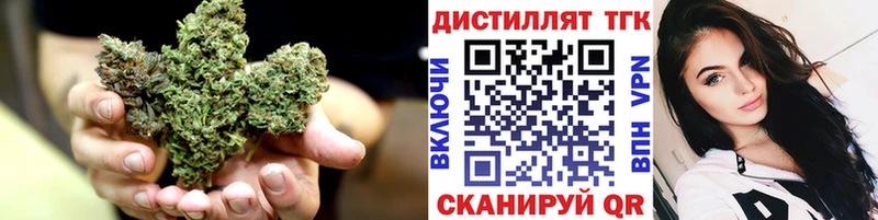 Дистиллят ТГК жижа  Купить закладки  Сысерть 