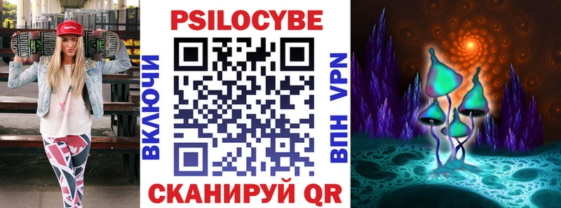Галлюциногенные грибы прущие грибы  Купить  Сысерть 